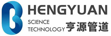 Hebei Hengyuan Industrial Co., Ltd.